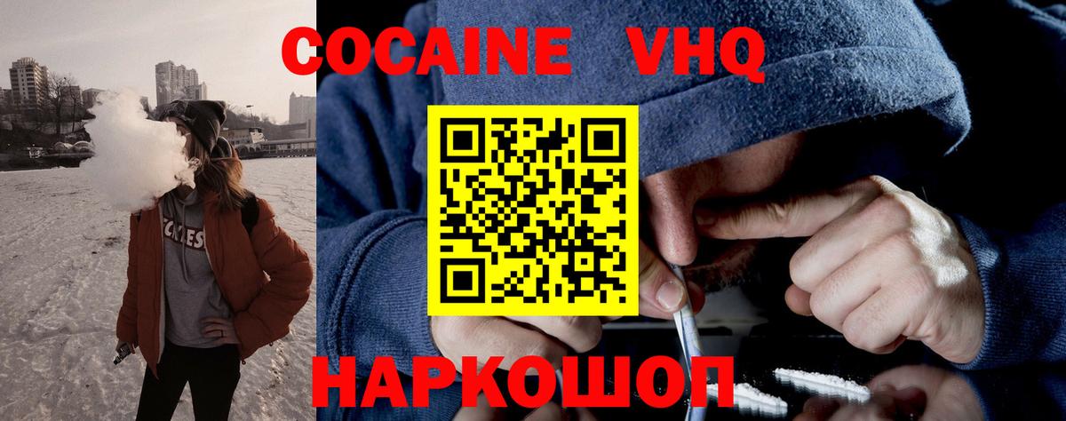 Гашиш Назрань