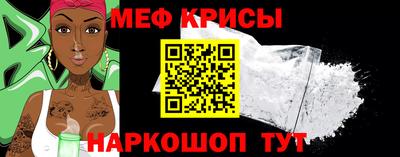 молекула духа Севастополь