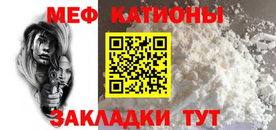 молекула духа Севастополь