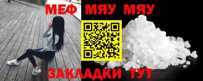 метадон Северобайкальск