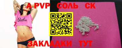 ешки Свободный