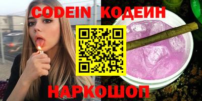 метадон Северобайкальск