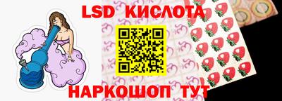 молекула духа Севастополь