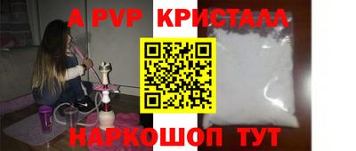 метадон Северобайкальск