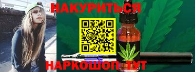 метадон Северобайкальск