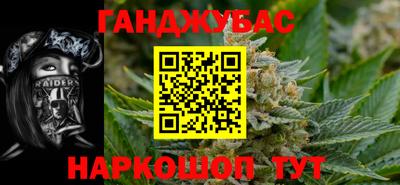 молекула духа Севастополь