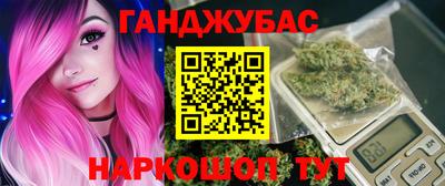 метадон Северобайкальск