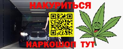 молекула духа Севастополь