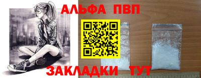 молекула духа Севастополь