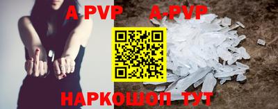 ешки Свободный