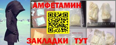 молекула духа Севастополь