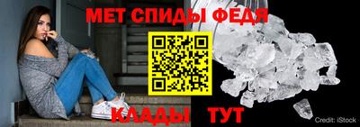 молекула духа Севастополь
