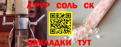 метадон Северобайкальск