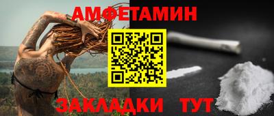 молекула духа Севастополь