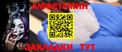 метадон Северобайкальск