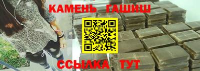 молекула духа Севастополь