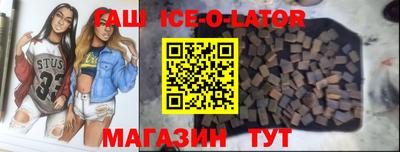 метадон Северобайкальск