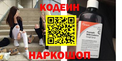 метадон Северобайкальск