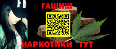 молекула духа Севастополь