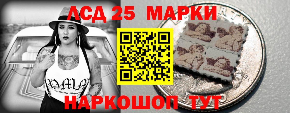 Назрань  LSD-25 экстази кислота  Вход с VPN 