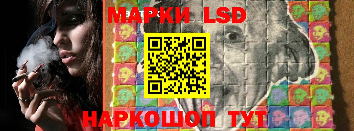 LSD-25 экстази кислота Назрань
