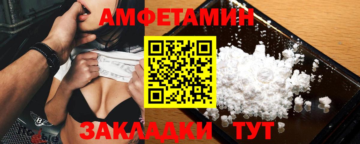 МЕТАМФЕТАМИН винт  Вход с VPN  Назрань 