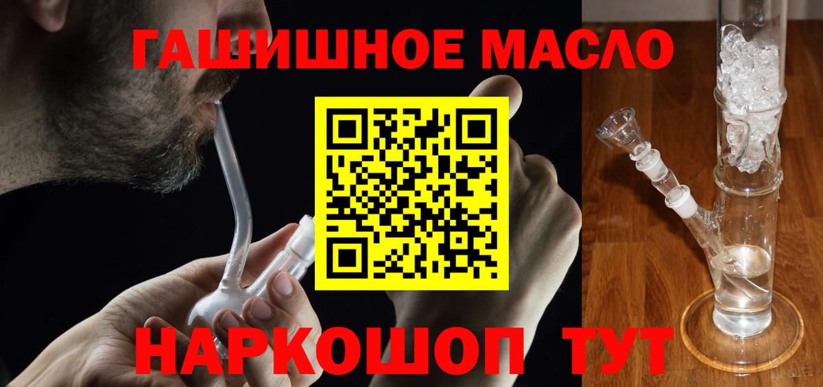Бошки Шишки  Мефедрон  Назрань  Меф   ГАШ  Вход с VPN 