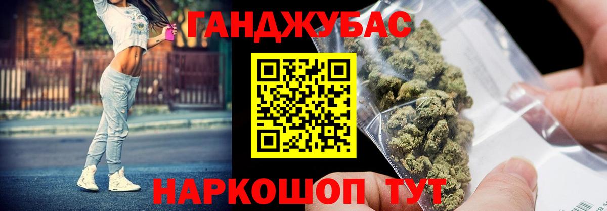 Назрань  Бошки Шишки OG Kush  Канабис тримм  Вход с VPN  Бошки Шишки план 
